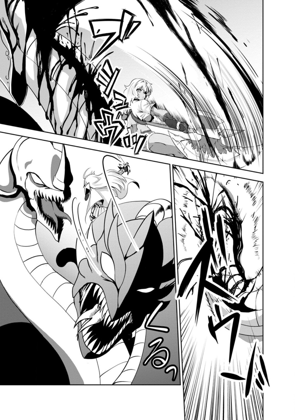 Shinka no Mi Chap 56.2 - Next Chap 57.2