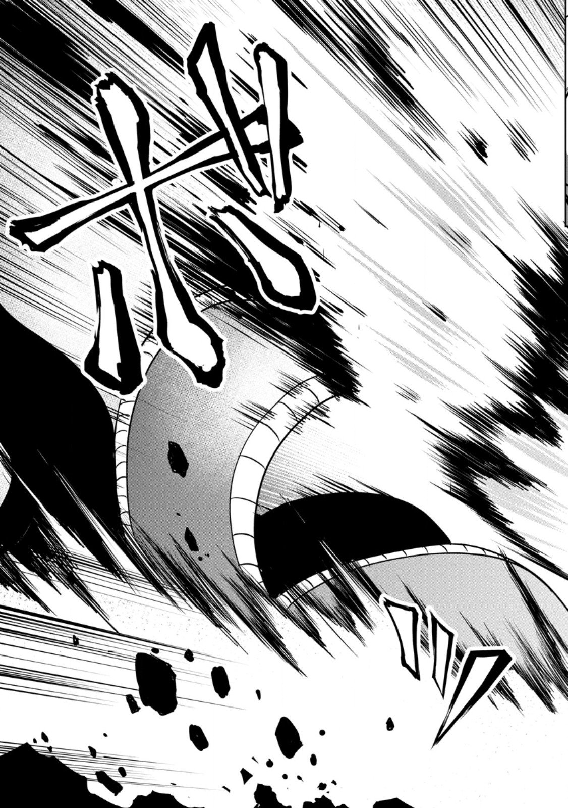 Shinka no Mi Chap 56.2 - Next Chap 57.2