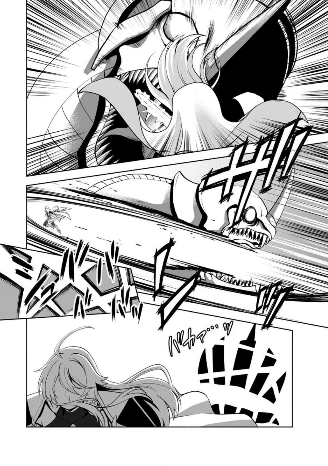 Shinka no Mi Chap 56.2 - Next Chap 57.2