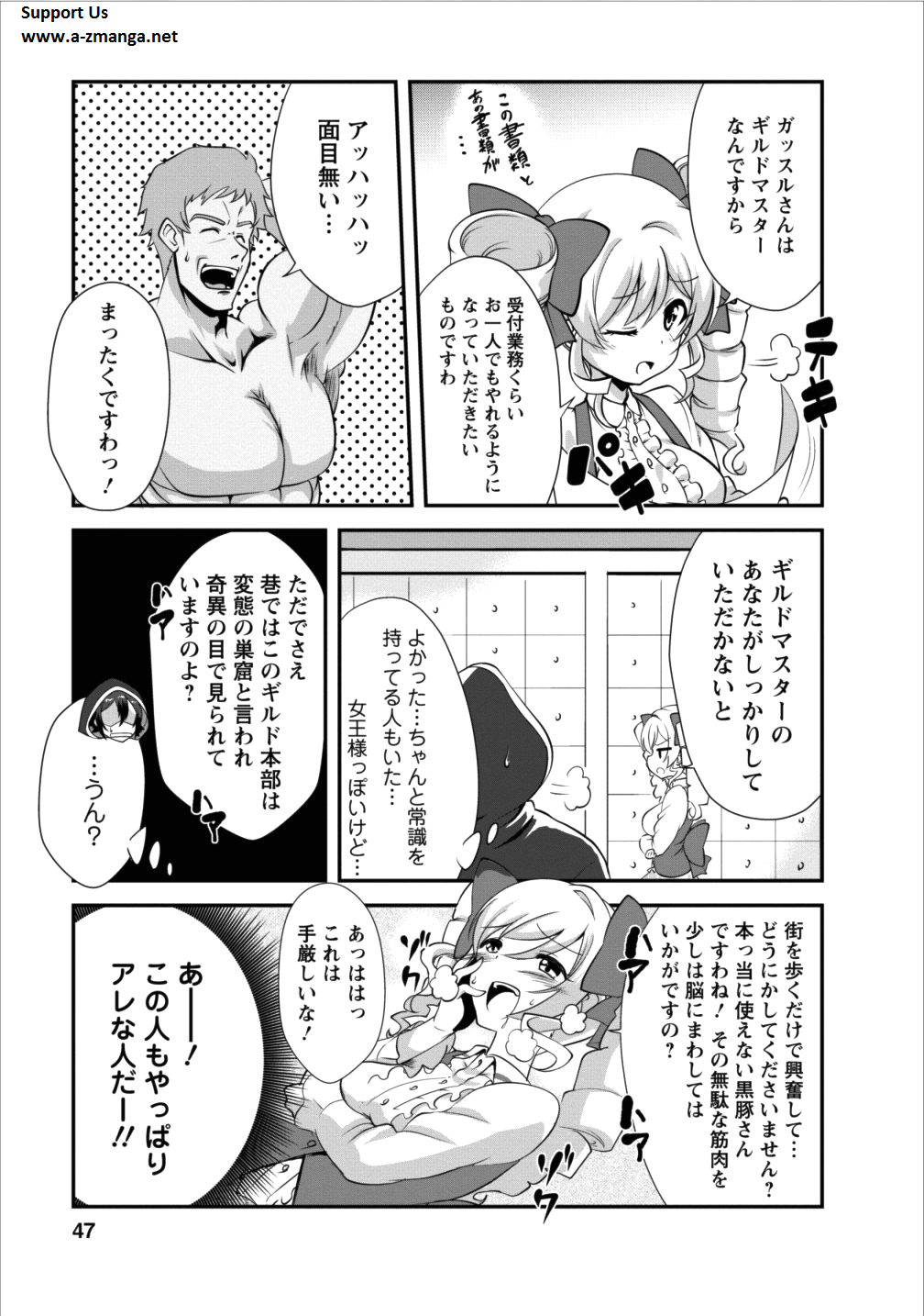 Shinka no Mi Chap 7 - Next Chap 8