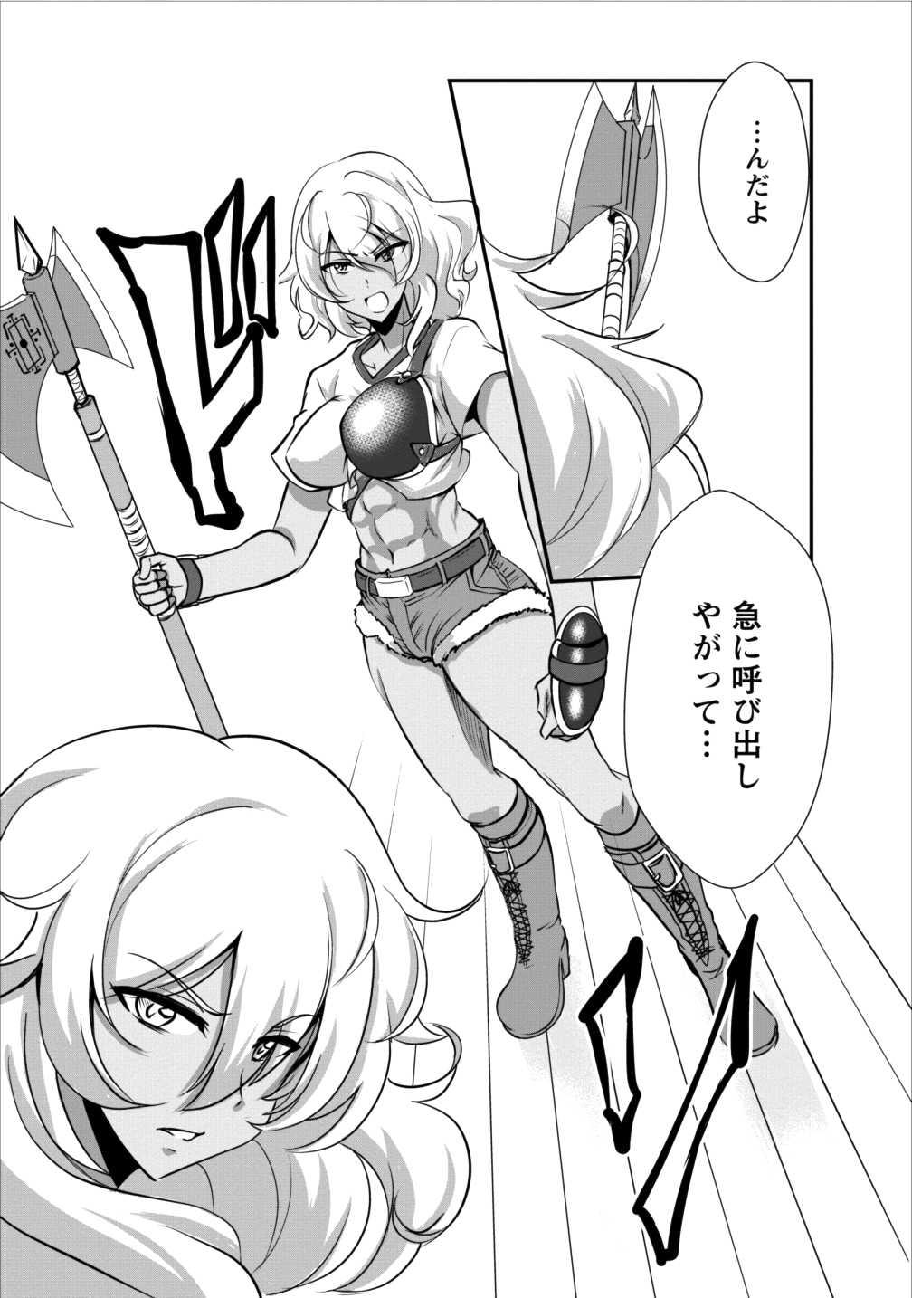 Shinka no Mi Chap 7 - Next Chap 8