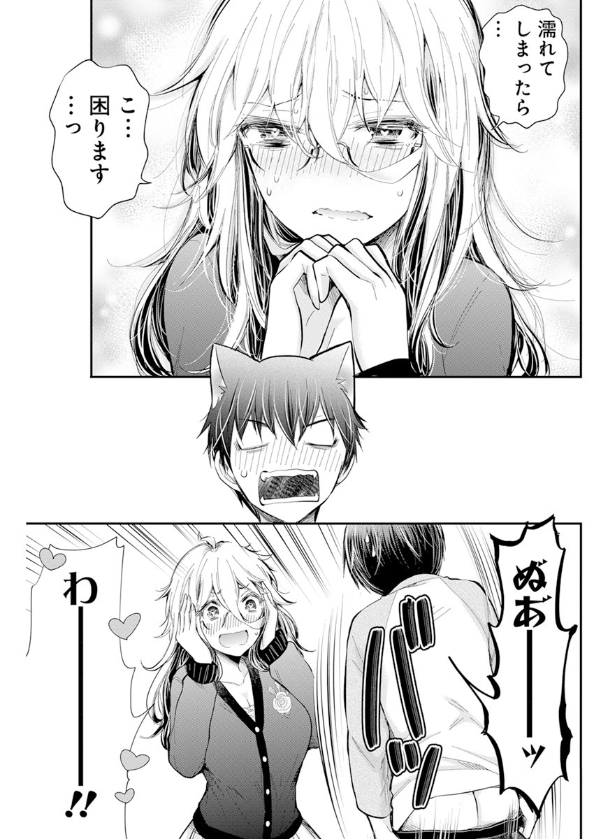 Shingeki no Eroko-san: Hen na Oneesan wa Danshi Kousei to Nakayoku Naritai Chap 32 - Next Chap 33