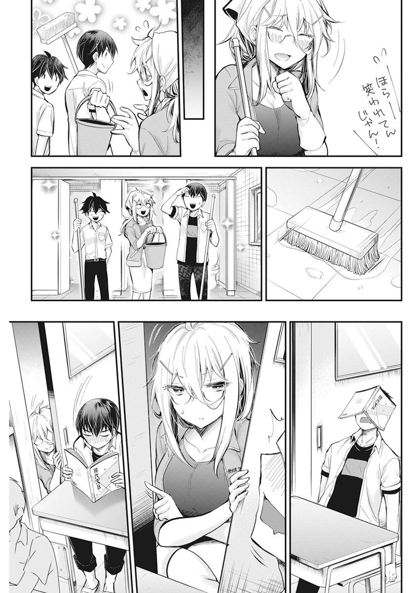 Shingeki no Eroko-san: Hen na Oneesan wa Danshi Kousei to Nakayoku Naritai Chap 24 - Next Chap 25