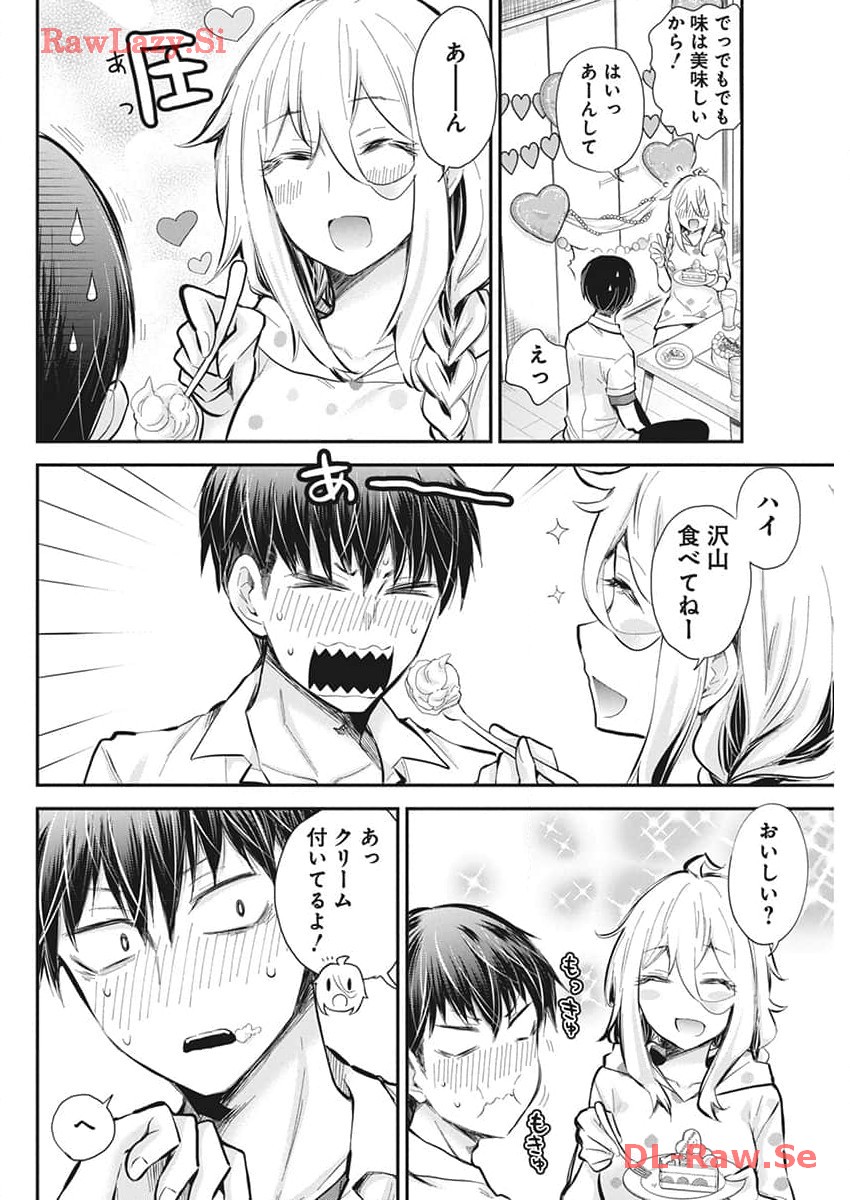 Shingeki no Eroko-san: Hen na Oneesan wa Danshi Kousei to Nakayoku Naritai Chap 51 - Next Chap 52