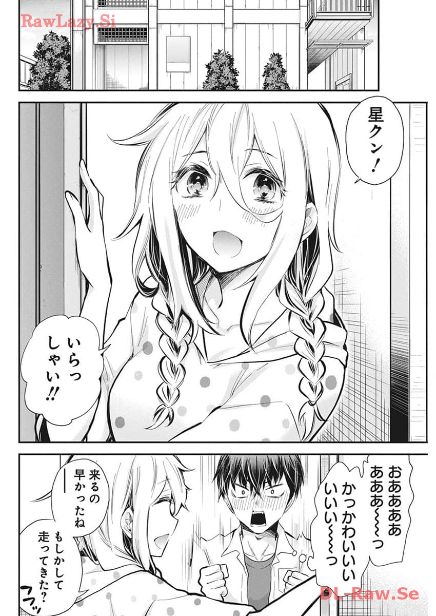 Shingeki no Eroko-san: Hen na Oneesan wa Danshi Kousei to Nakayoku Naritai Chap 51 - Next Chap 52