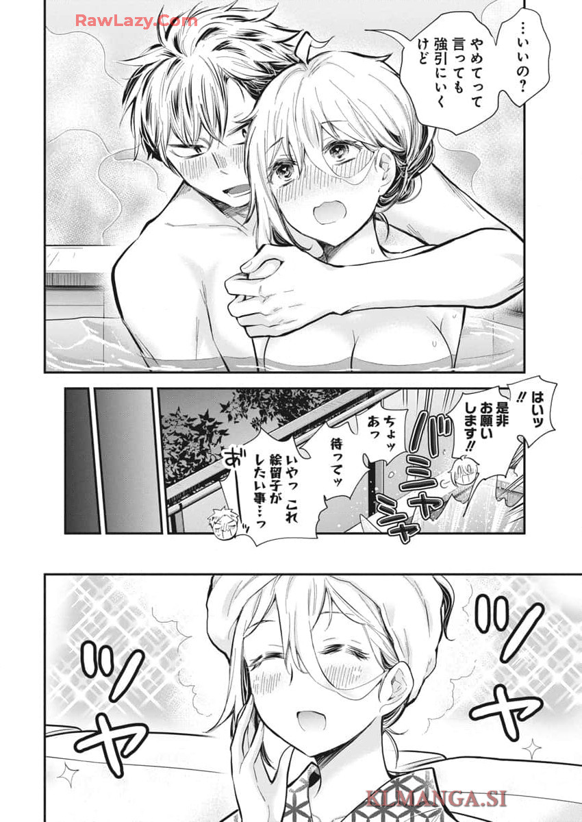 Shingeki no Eroko-san: Hen na Oneesan wa Danshi Kousei to Nakayoku Naritai Chap 52 - Next Chap 53