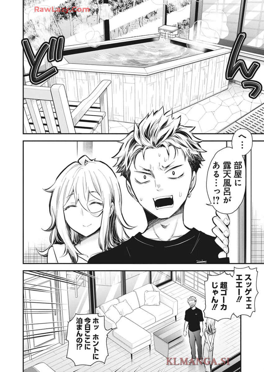 Shingeki no Eroko-san: Hen na Oneesan wa Danshi Kousei to Nakayoku Naritai Chap 52 - Next Chap 53