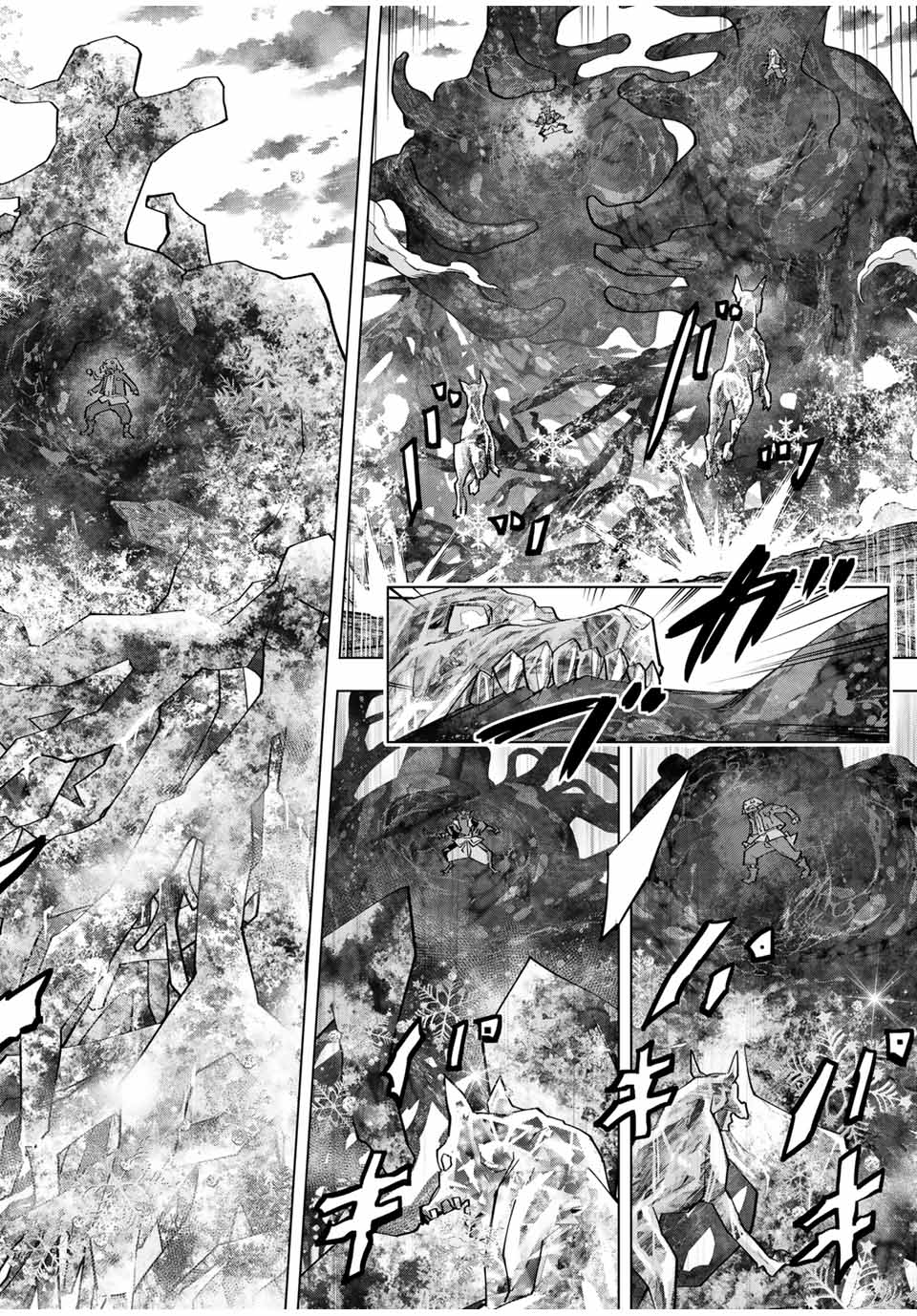 Shinjiteita Nakama-tachi ni Dungeon Chap 141 - Next Chap 142