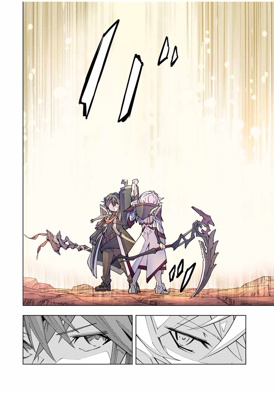 Shinjiteita Nakama-tachi ni Dungeon Okuchi de Korosarekaketa ga Gift Mugen Gacha de Level 9999 no Nakama-tachi wo Te ni Irete Moto Party Member to Sekai ni Fukushuu & Zamaa! Shimasu! Chap 142 - Next Chap 143