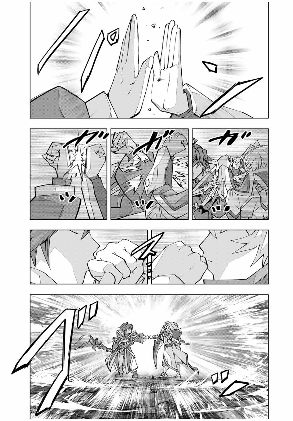 Shinjiteita Nakama-tachi ni Dungeon Chap 142 - Next Chap 143