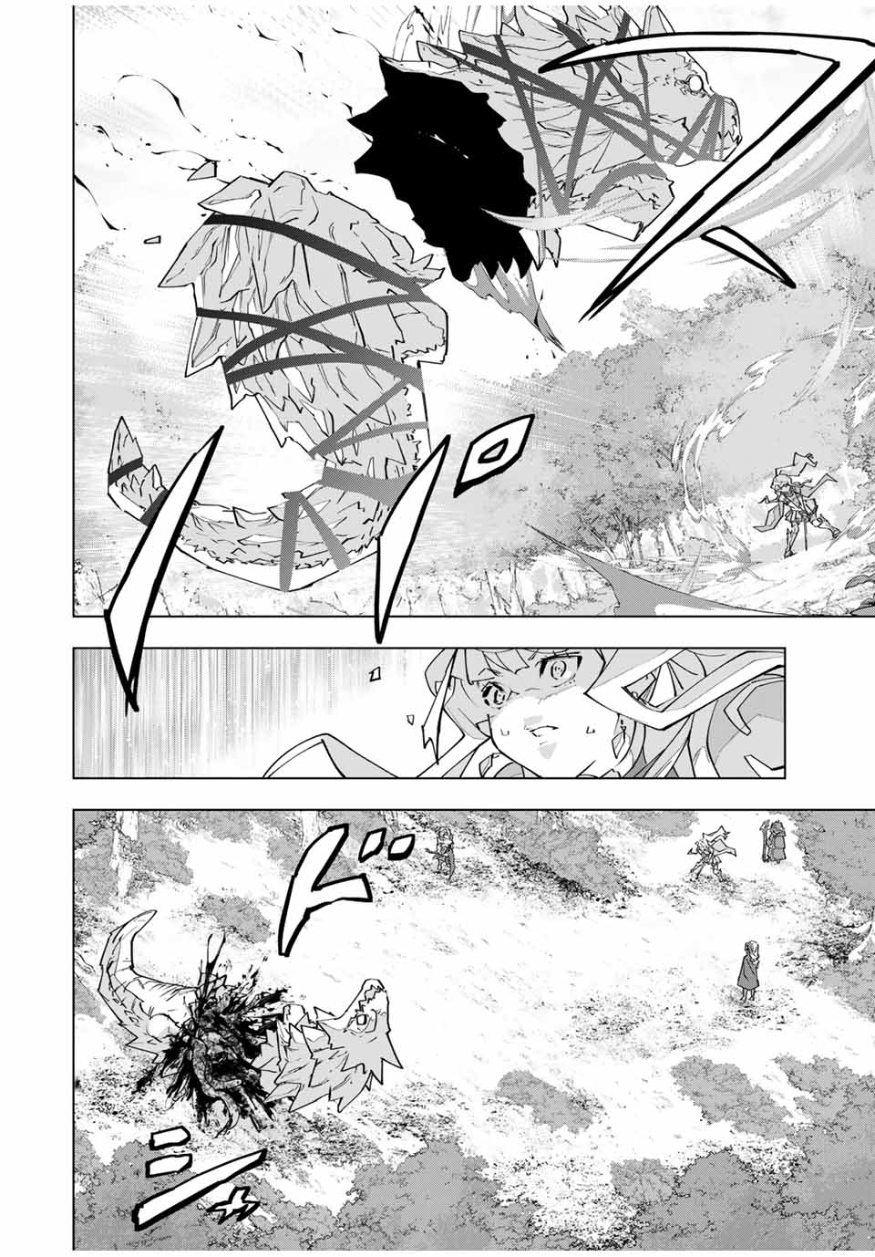 Shinjiteita Nakama-tachi ni Dungeon Chap 150 - Next Chap 151