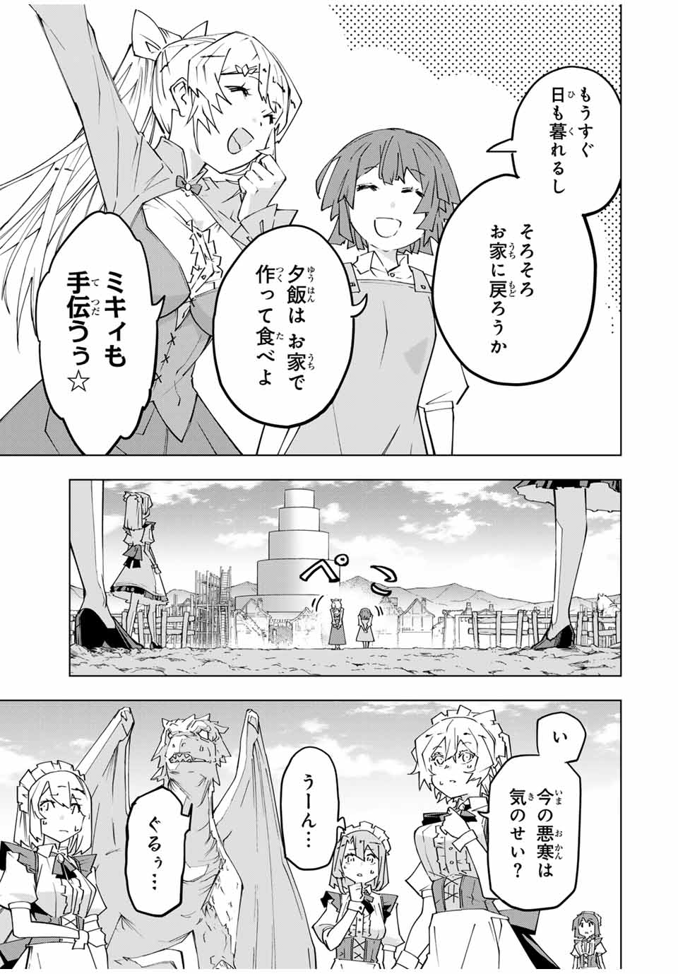 Shinjiteita Nakama-tachi ni Dungeon Okuchi de Korosarekaketa ga Gift Mugen Gacha de Level 9999 no Nakama-tachi wo Te ni Irete Moto Party Member to Sekai ni Fukushuu & Zamaa! Shimasu! Chap 152 - Next Chap 153