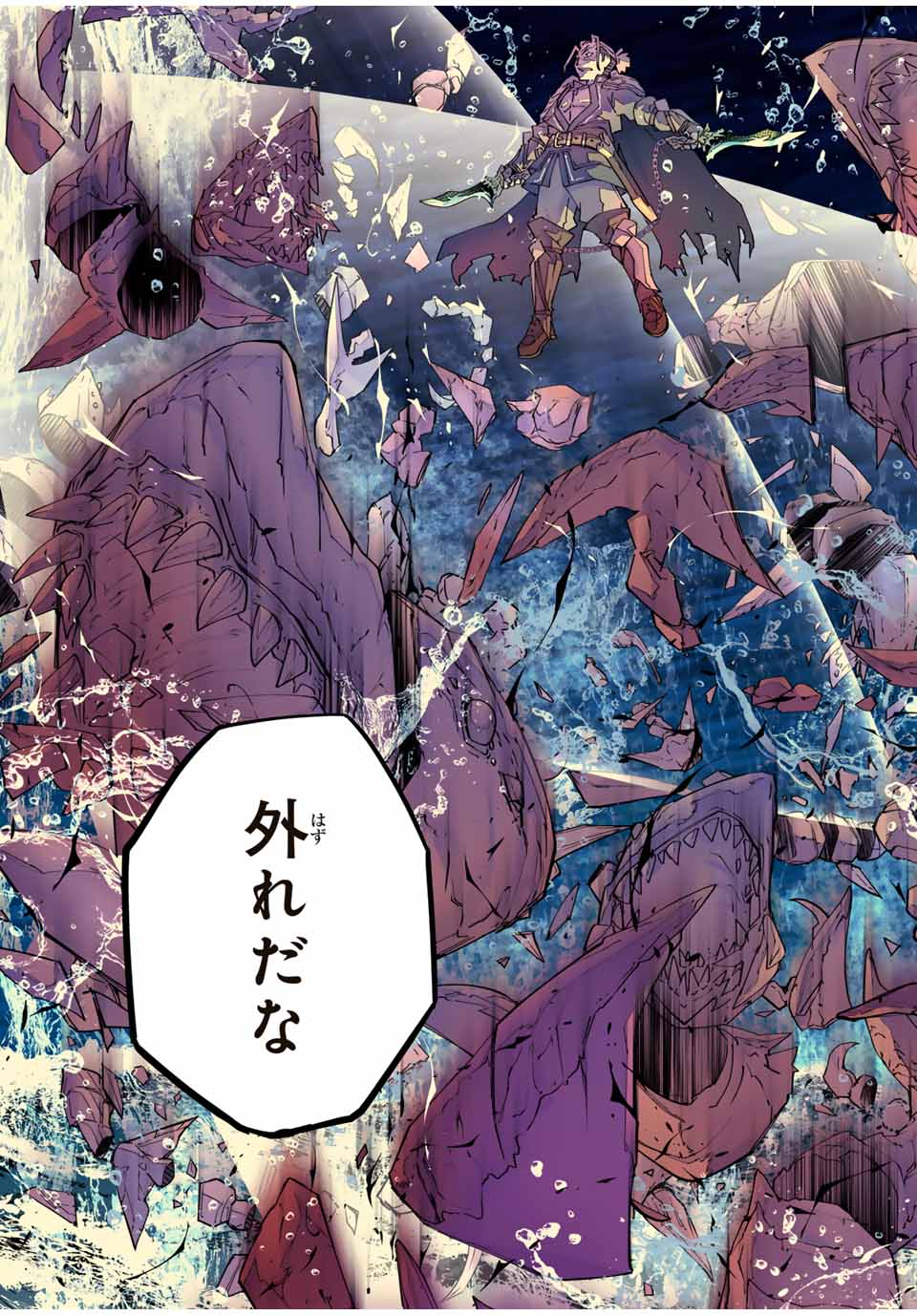 Shinjiteita Nakama-tachi ni Dungeon Okuchi de Korosarekaketa ga Gift Mugen Gacha de Level 9999 no Nakama-tachi wo Te ni Irete Moto Party Member to Sekai ni Fukushuu & Zamaa! Shimasu! Chap 155 - Next Chap 156