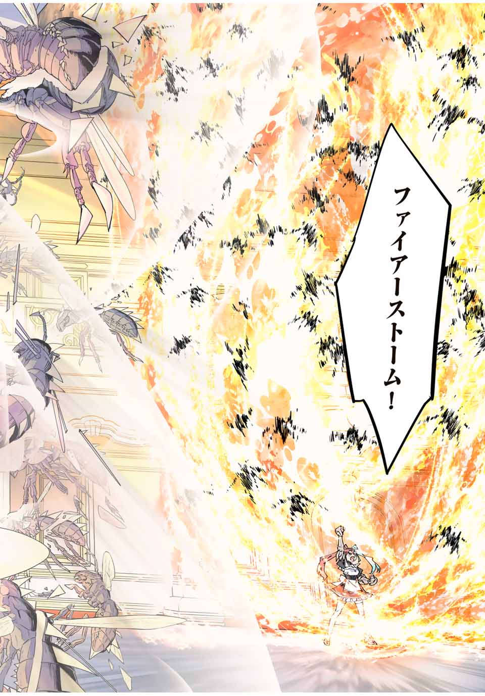 Shinjiteita Nakama-tachi ni Dungeon Chap 157 - Next Chap 158