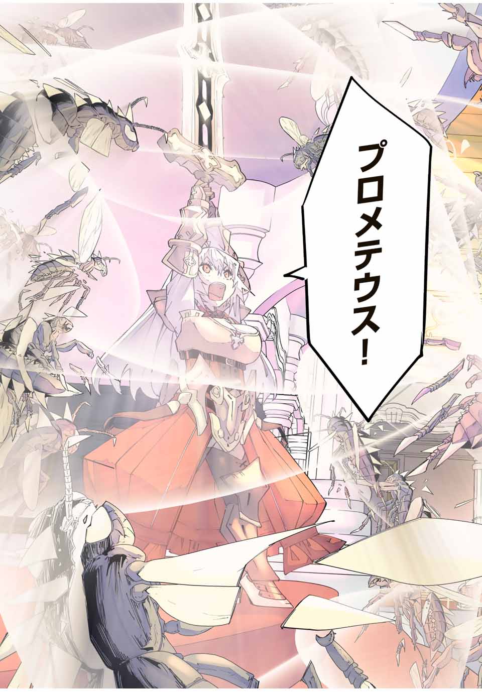 Shinjiteita Nakama-tachi ni Dungeon Okuchi de Korosarekaketa ga Gift Mugen Gacha de Level 9999 no Nakama-tachi wo Te ni Irete Moto Party Member to Sekai ni Fukushuu & Zamaa! Shimasu! Chap 157 - Next Chap 158