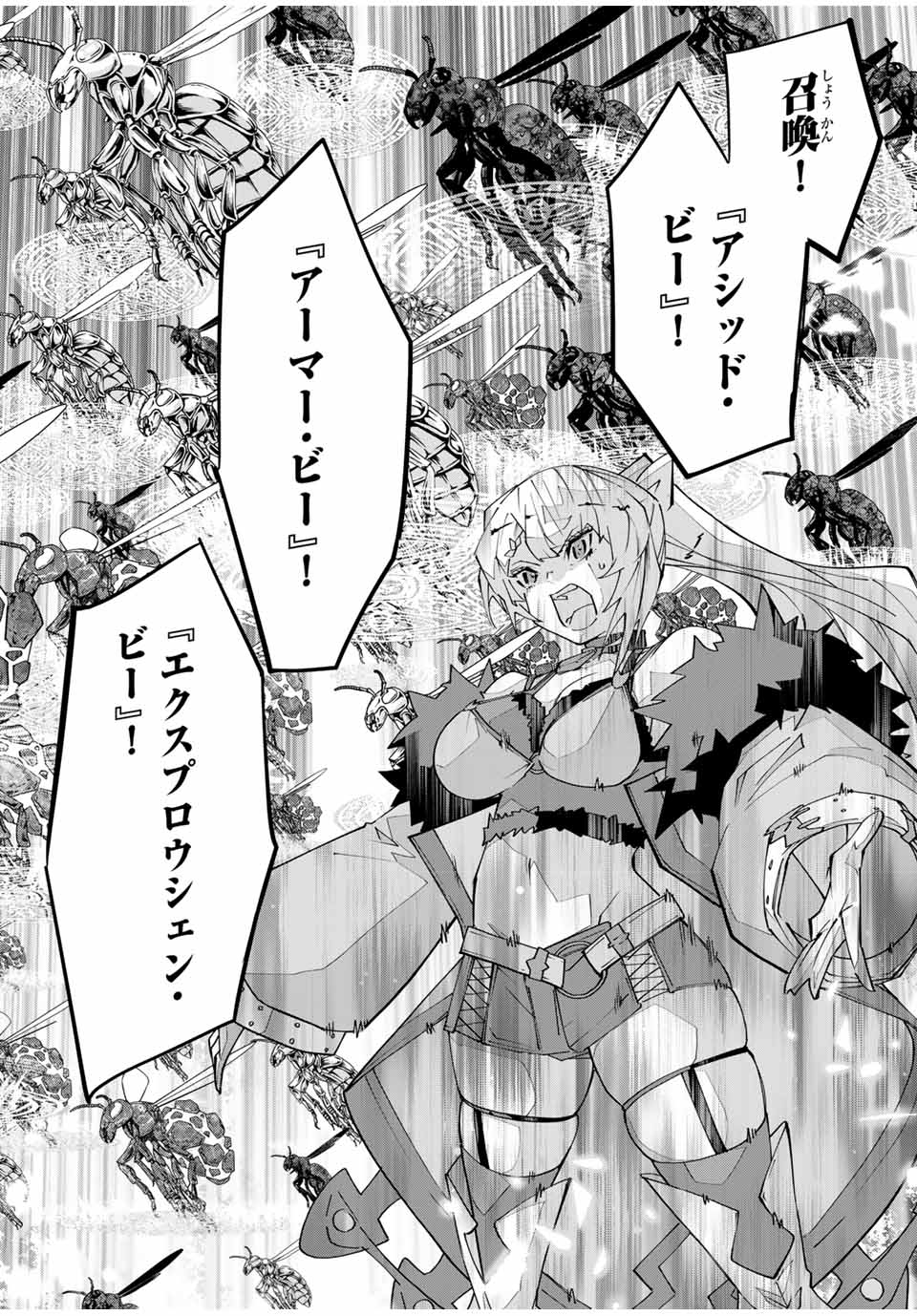 Shinjiteita Nakama-tachi ni Dungeon Chap 158 - Next Chap 159