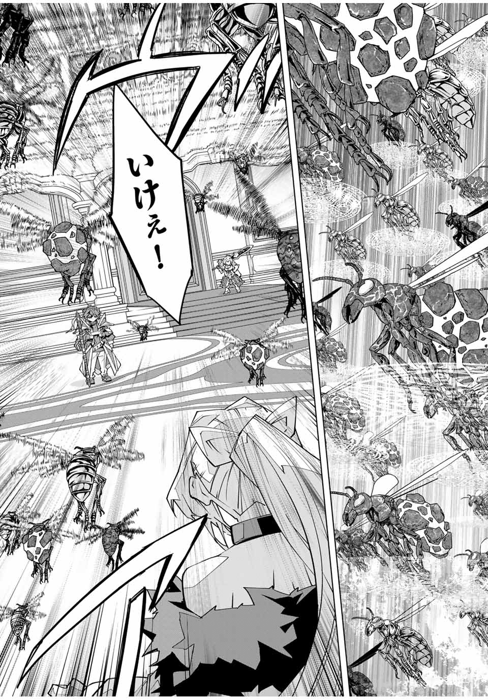Shinjiteita Nakama-tachi ni Dungeon Chap 158 - Next Chap 159