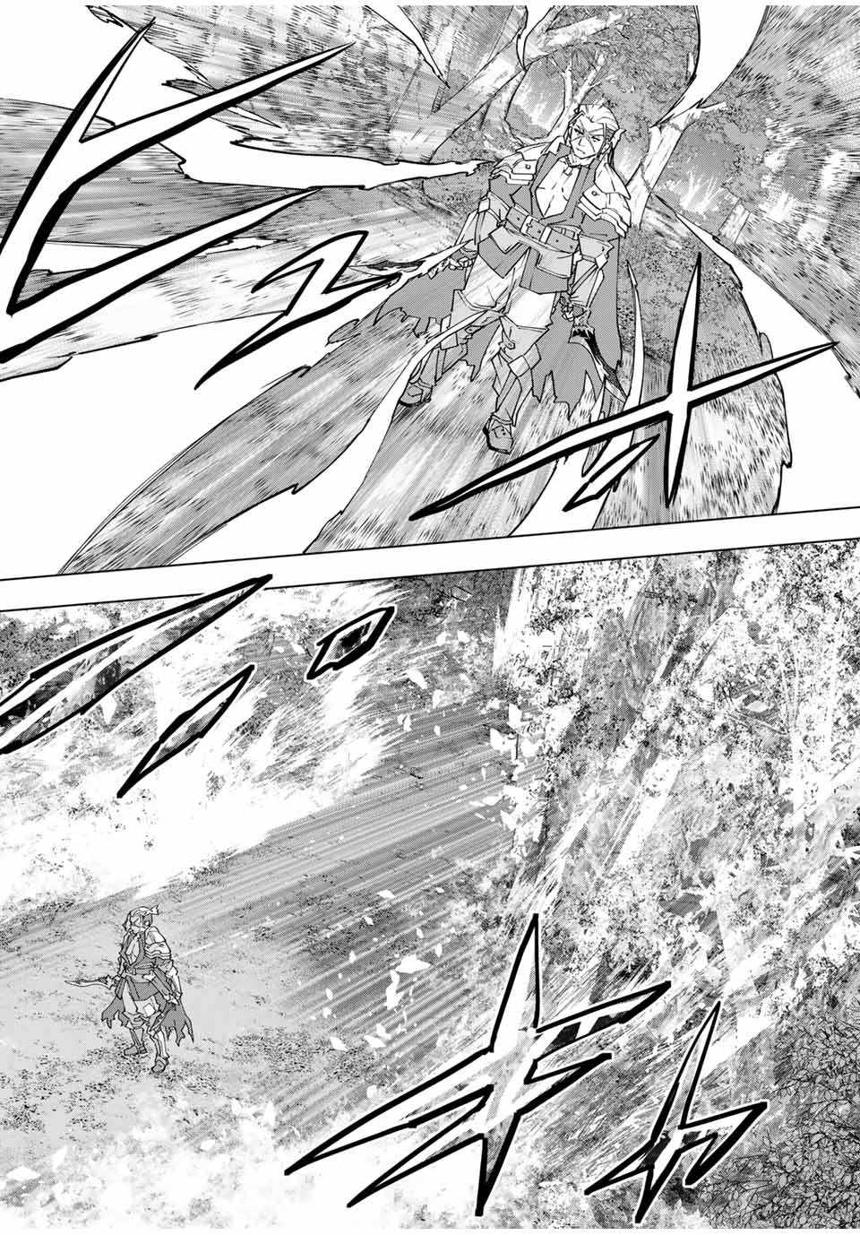 Shinjiteita Nakama-tachi ni Dungeon Chap 159 - Next Chap 160