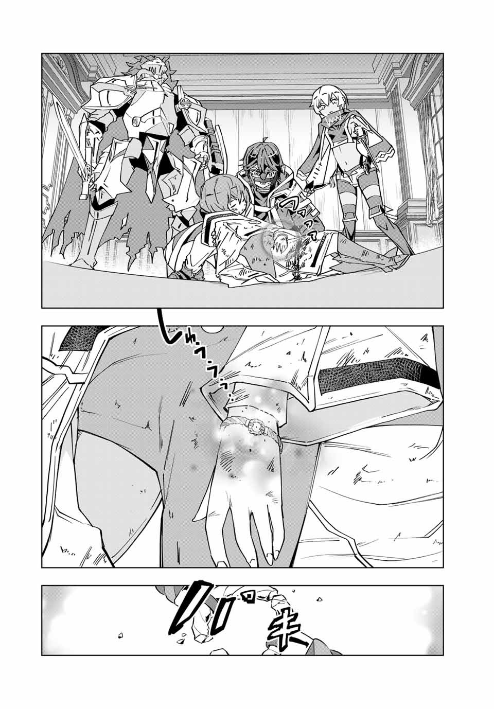 Shinjiteita Nakama-tachi ni Dungeon Okuchi de Korosarekaketa ga Gift Mugen Gacha de Level 9999 no Nakama-tachi wo Te ni Irete Moto Party Member to Sekai ni Fukushuu & Zamaa! Shimasu! Chap 16 - Next Chap 17