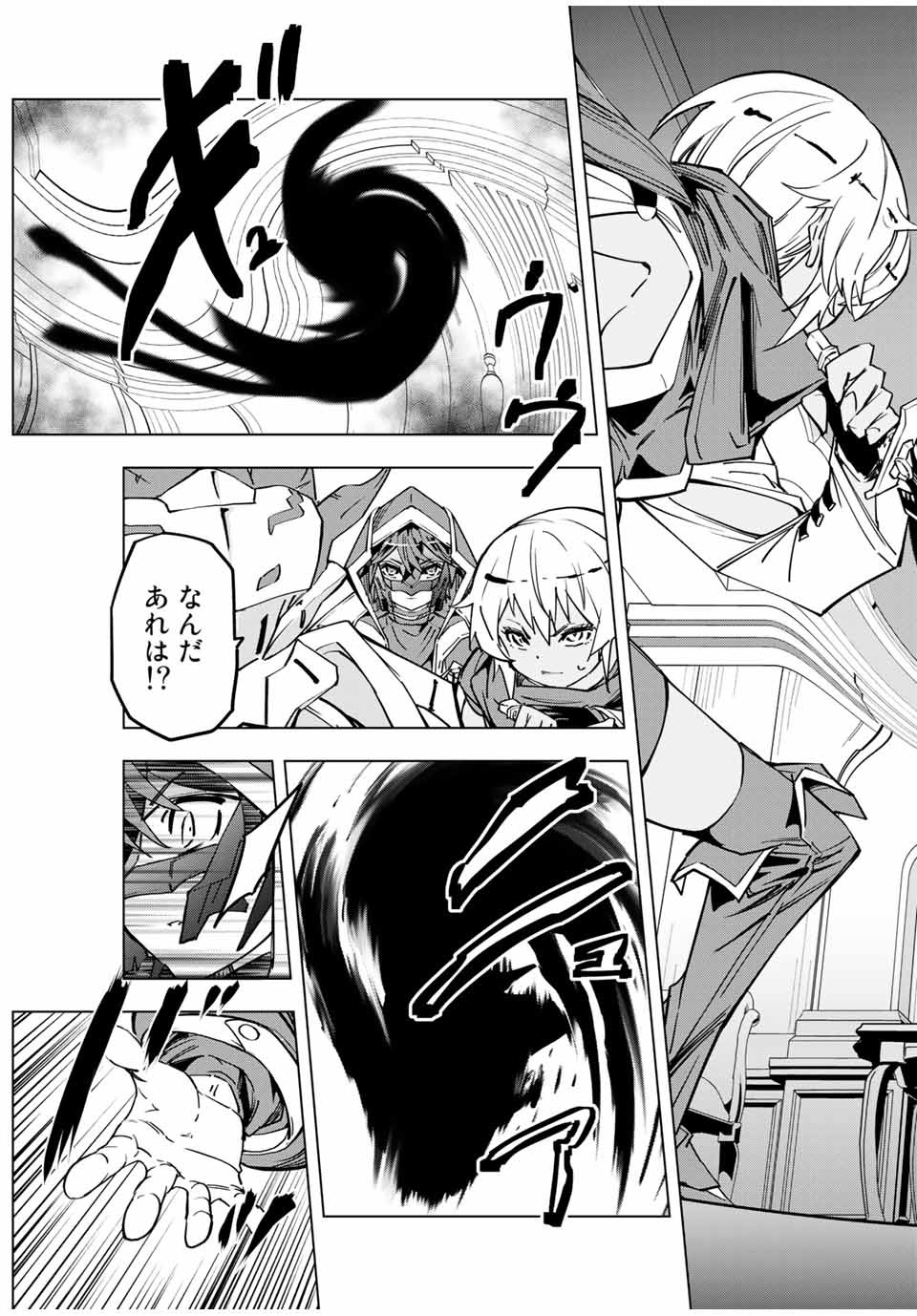 Shinjiteita Nakama-tachi ni Dungeon Okuchi de Korosarekaketa ga Gift Mugen Gacha de Level 9999 no Nakama-tachi wo Te ni Irete Moto Party Member to Sekai ni Fukushuu & Zamaa! Shimasu! Chap 16 - Next Chap 17