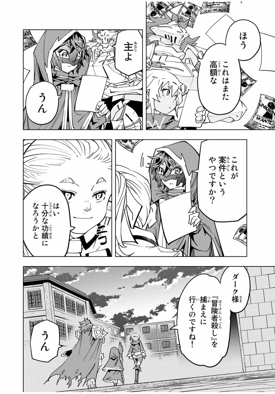 Shinjiteita Nakama-tachi ni Dungeon Okuchi de Korosarekaketa ga Gift Mugen Gacha de Level 9999 no Nakama-tachi wo Te ni Irete Moto Party Member to Sekai ni Fukushuu & Zamaa! Shimasu! Chap 16 - Next Chap 17