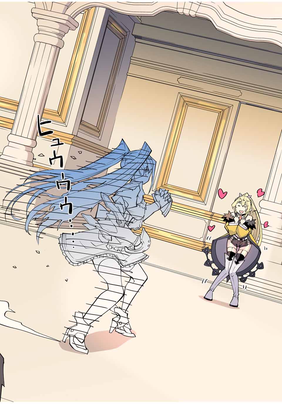 Shinjiteita Nakama-tachi ni Dungeon Chap 162 - Next Chap 163