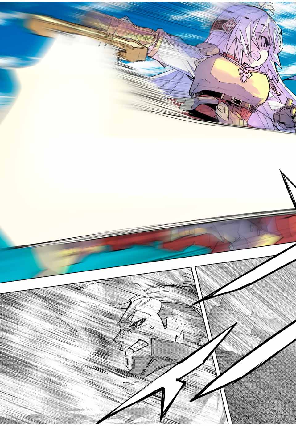 Shinjiteita Nakama-tachi ni Dungeon Chap 163 - Next Chap 164