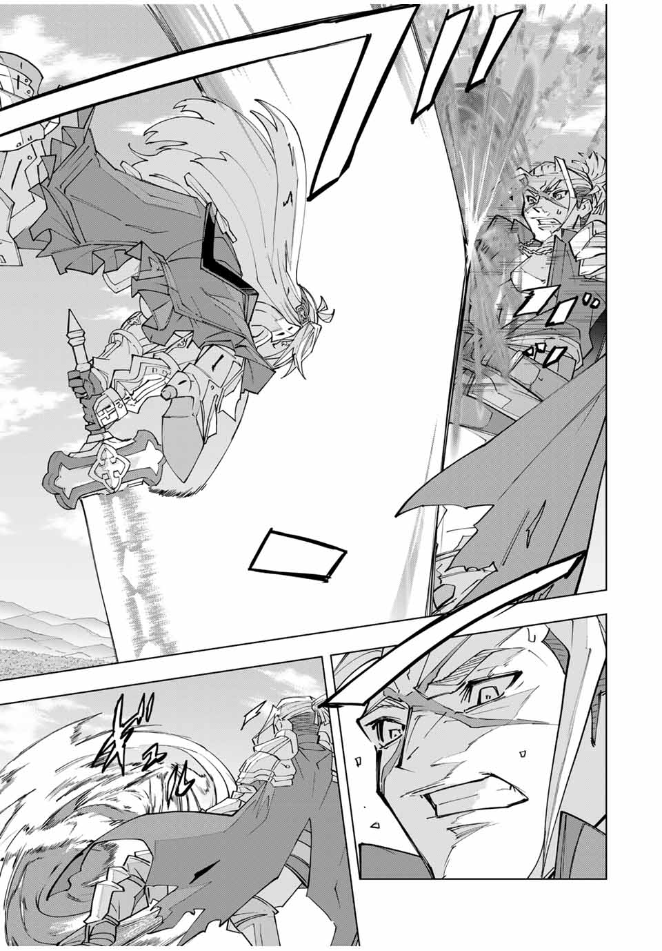 Shinjiteita Nakama-tachi ni Dungeon Chap 163 - Next Chap 164