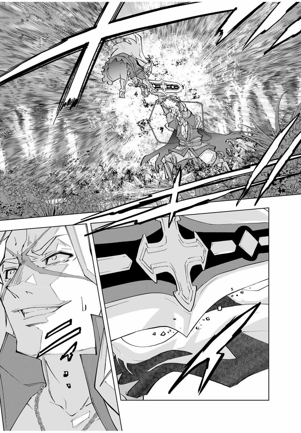 Shinjiteita Nakama-tachi ni Dungeon Chap 164 - Next Chap 165