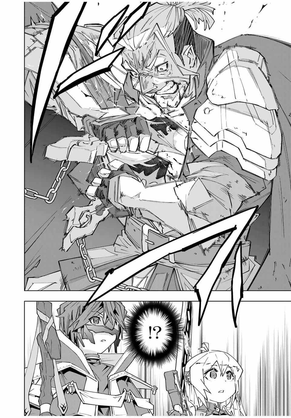Shinjiteita Nakama-tachi ni Dungeon Chap 165 - Next Chap 166