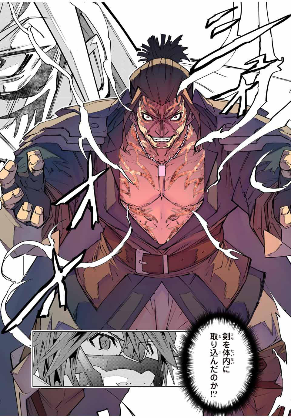 Shinjiteita Nakama-tachi ni Dungeon Chap 165 - Next Chap 166