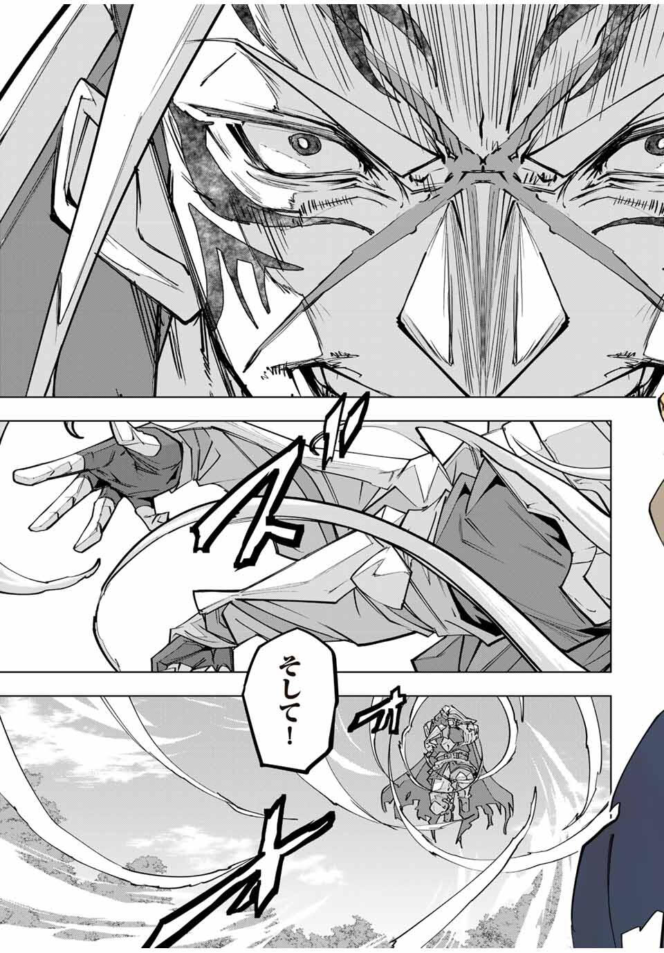 Shinjiteita Nakama-tachi ni Dungeon Chap 165 - Next Chap 166