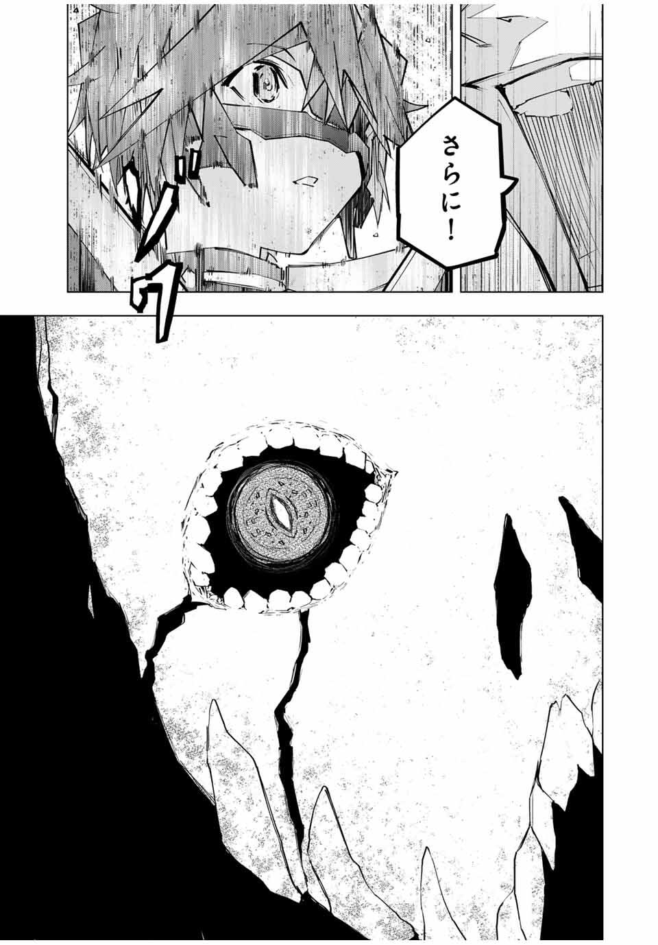 Shinjiteita Nakama-tachi ni Dungeon Chap 165 - Next Chap 166