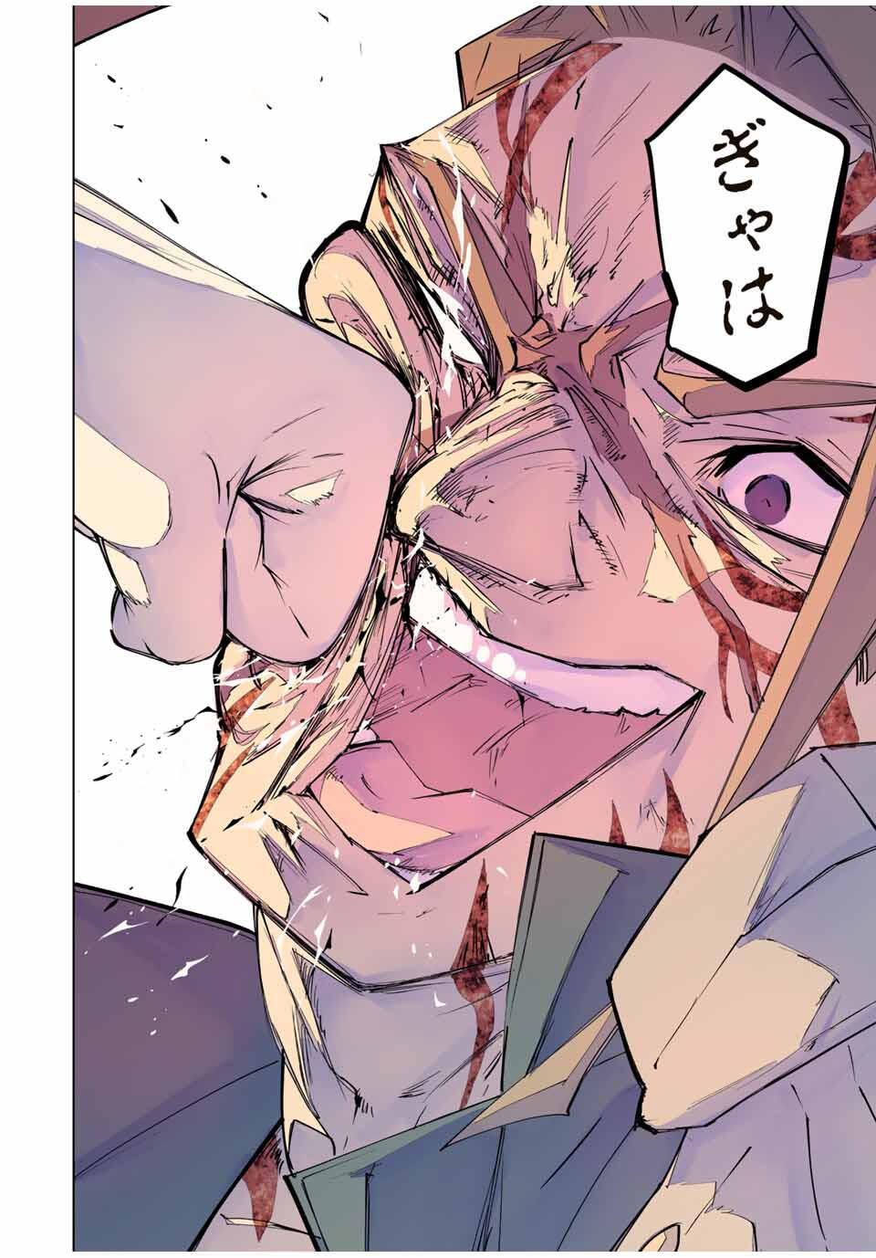 Shinjiteita Nakama-tachi ni Dungeon Okuchi de Korosarekaketa ga Gift Mugen Gacha de Level 9999 no Nakama-tachi wo Te ni Irete Moto Party Member to Sekai ni Fukushuu & Zamaa! Shimasu! Chap 166 - Next Chap 167