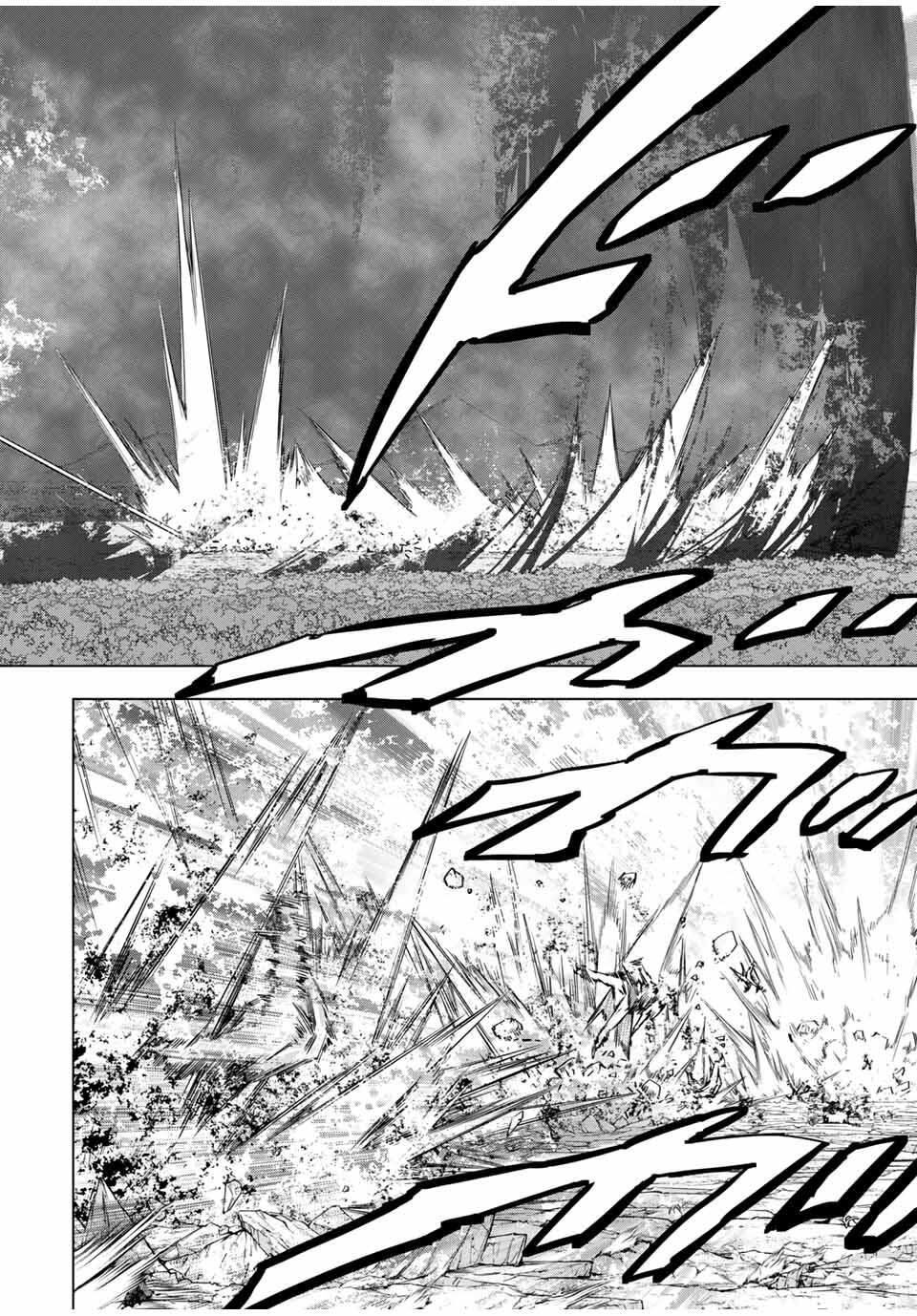 Shinjiteita Nakama-tachi ni Dungeon Chap 166 - Next Chap 167