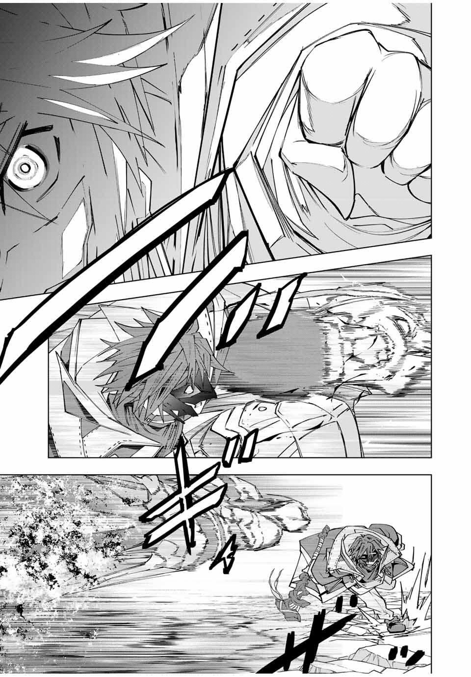 Shinjiteita Nakama-tachi ni Dungeon Chap 167 - Next Chap 168