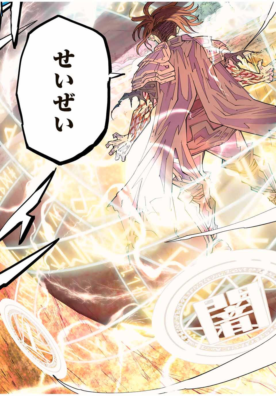 Shinjiteita Nakama-tachi ni Dungeon Okuchi de Korosarekaketa ga Gift Mugen Gacha de Level 9999 no Nakama-tachi wo Te ni Irete Moto Party Member to Sekai ni Fukushuu & Zamaa! Shimasu! Chap 167 - Next Chap 168