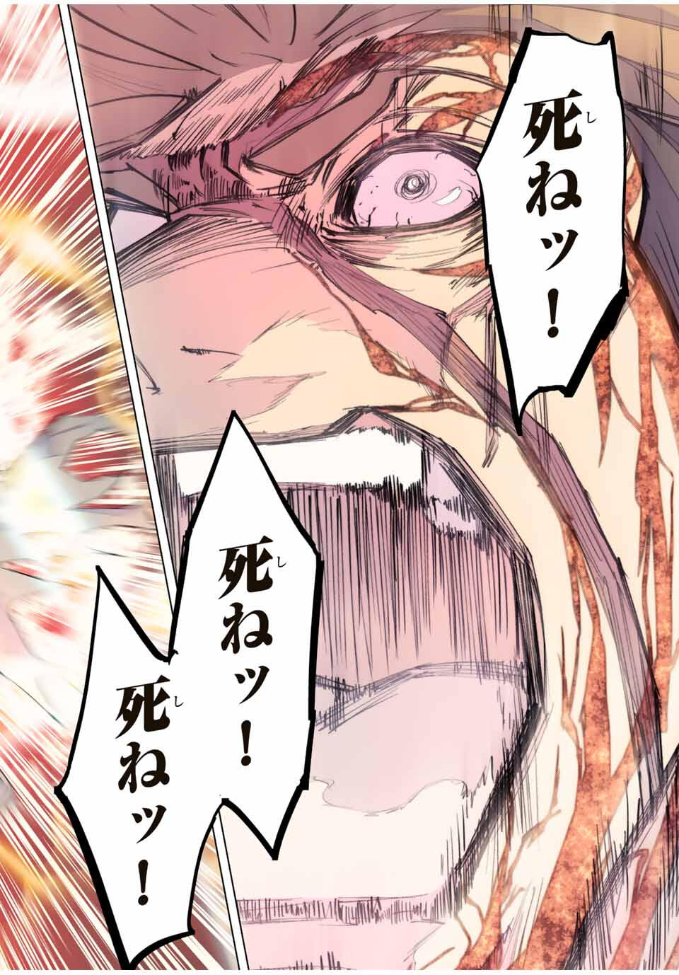 Shinjiteita Nakama-tachi ni Dungeon Chap 168 - Next Chap 169