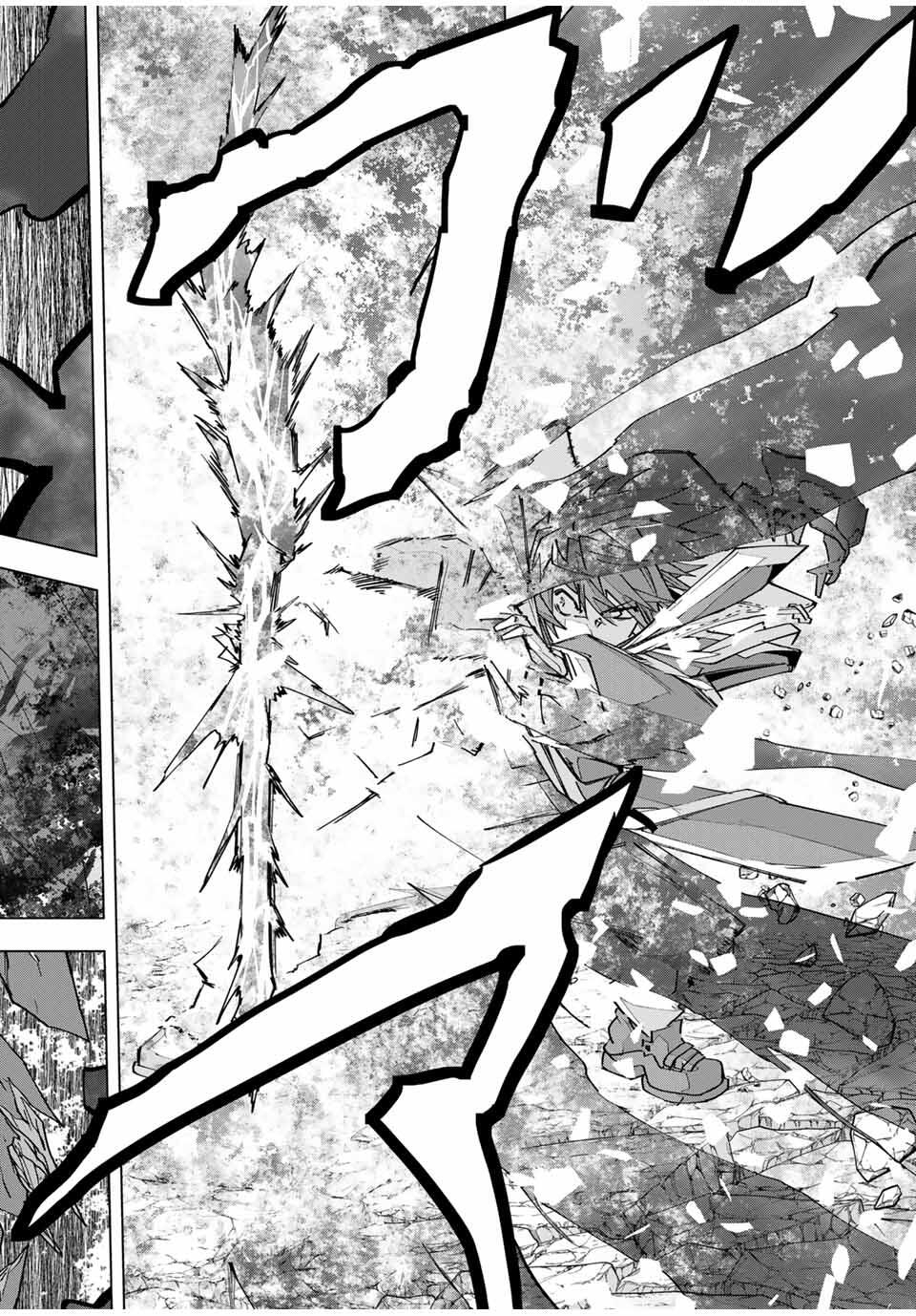 Shinjiteita Nakama-tachi ni Dungeon Chap 168 - Next Chap 169