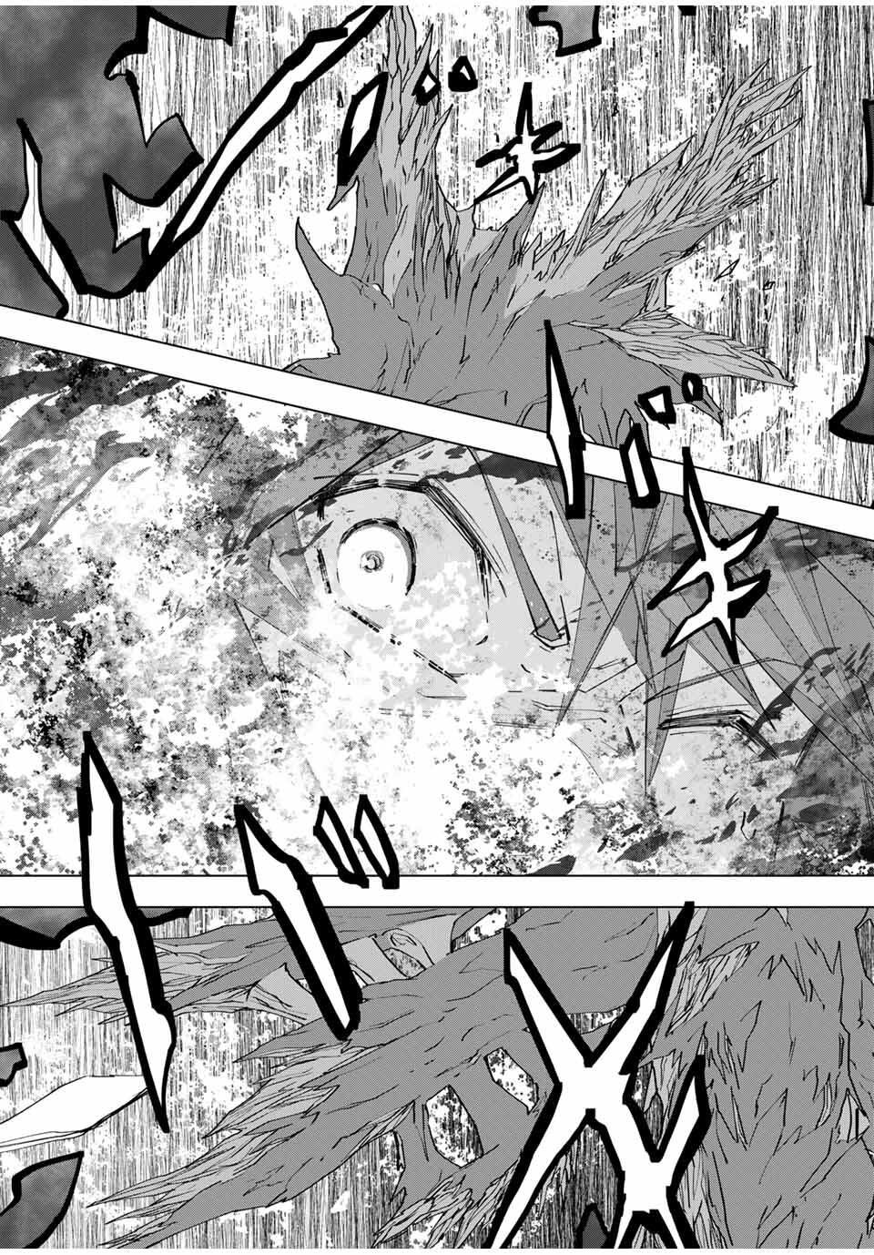 Shinjiteita Nakama-tachi ni Dungeon Chap 168 - Next Chap 169