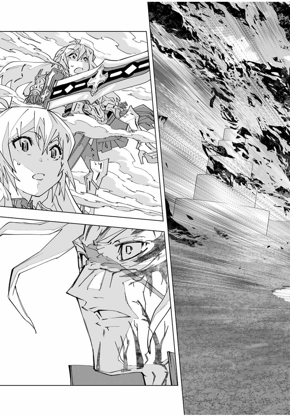 Shinjiteita Nakama-tachi ni Dungeon Chap 168 - Next Chap 169