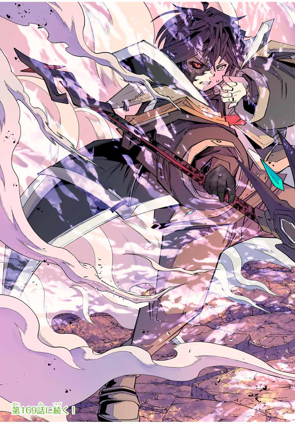 Shinjiteita Nakama-tachi ni Dungeon Chap 168 - Next Chap 169