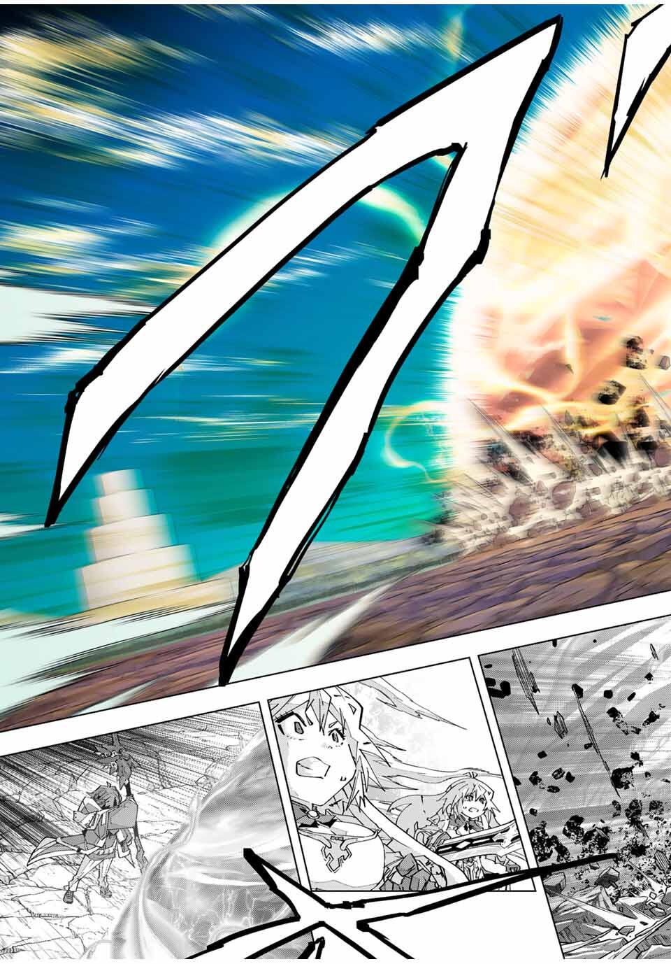 Shinjiteita Nakama-tachi ni Dungeon Chap 169 - Next Chap 170