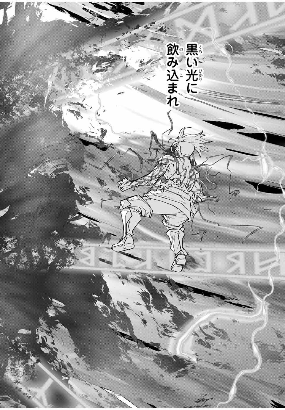 Shinjiteita Nakama-tachi ni Dungeon Okuchi de Korosarekaketa ga Gift Mugen Gacha de Level 9999 no Nakama-tachi wo Te ni Irete Moto Party Member to Sekai ni Fukushuu & Zamaa! Shimasu! Chap 169 - Next Chap 170