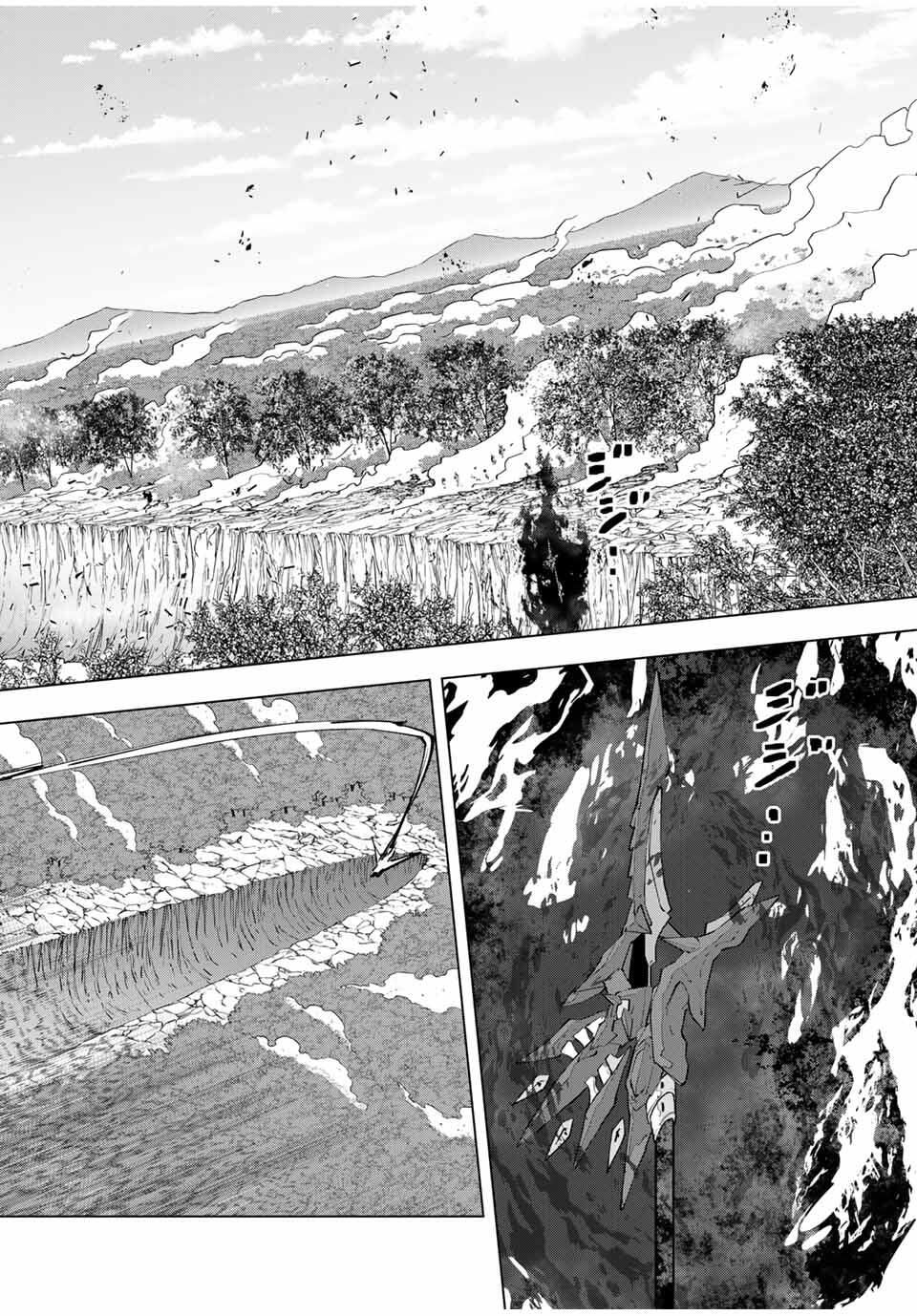 Shinjiteita Nakama-tachi ni Dungeon Chap 169 - Next Chap 170