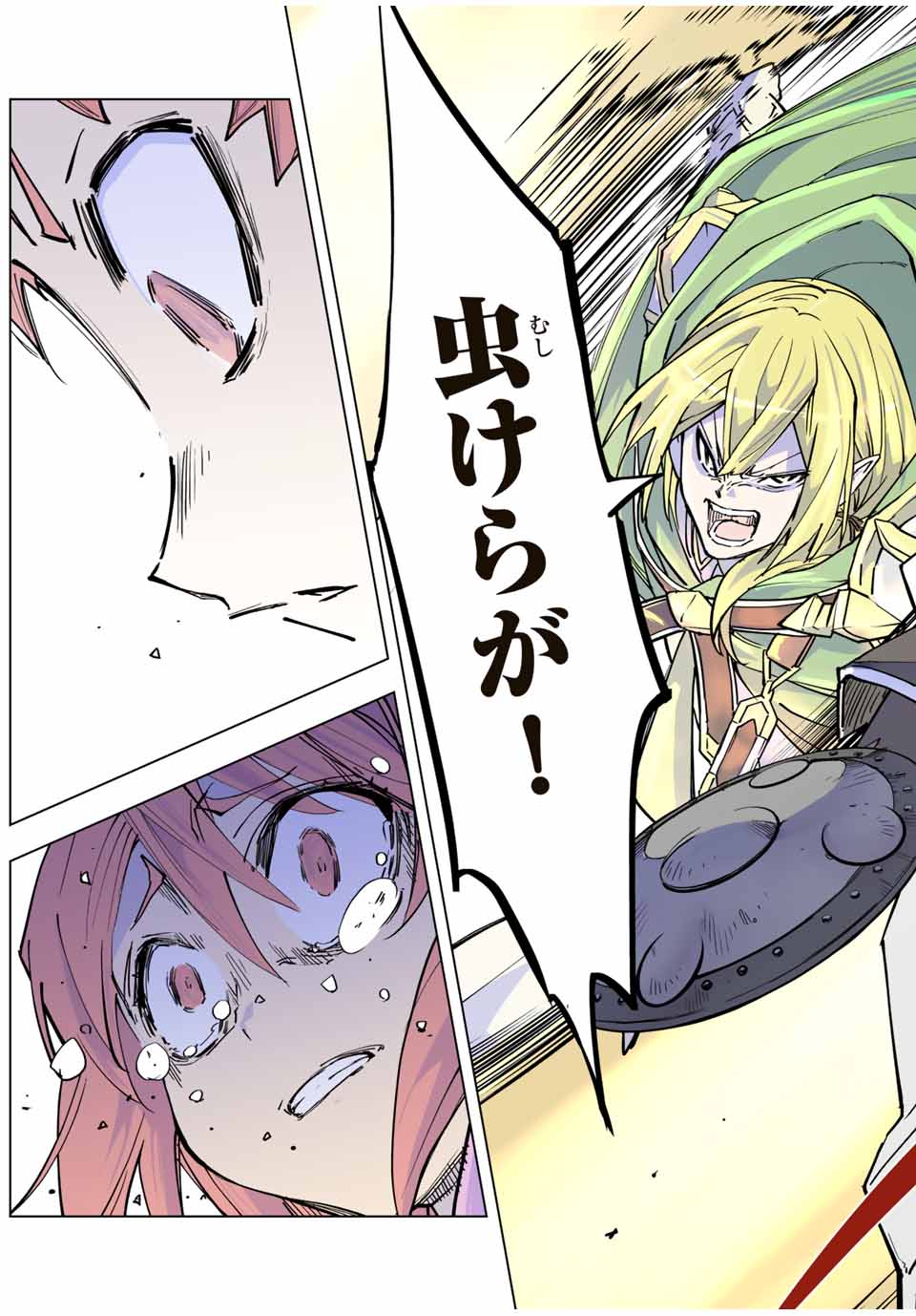 Shinjiteita Nakama-tachi ni Dungeon Okuchi de Korosarekaketa ga Gift Mugen Gacha de Level 9999 no Nakama-tachi wo Te ni Irete Moto Party Member to Sekai ni Fukushuu & Zamaa! Shimasu! Chap 17 - Next Chap 18