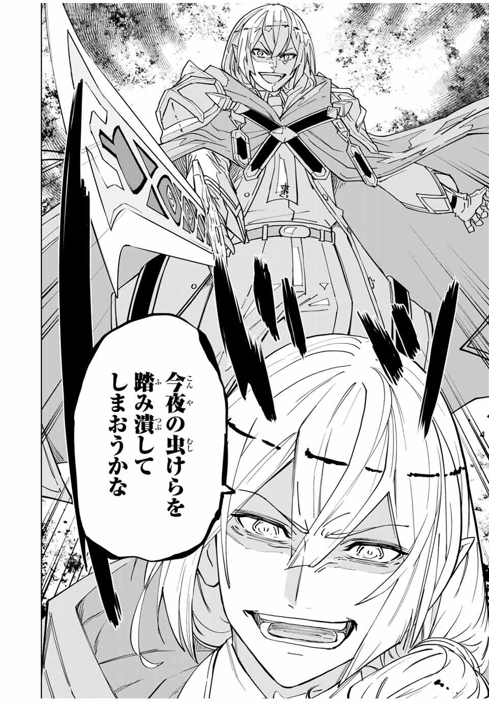 Shinjiteita Nakama-tachi ni Dungeon Okuchi de Korosarekaketa ga Gift Mugen Gacha de Level 9999 no Nakama-tachi wo Te ni Irete Moto Party Member to Sekai ni Fukushuu & Zamaa! Shimasu! Chap 17 - Next Chap 18