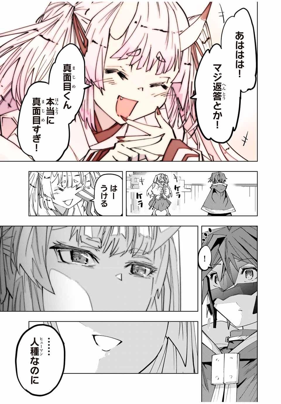 Shinjiteita Nakama-tachi ni Dungeon Chap 176 - Next Chap 177