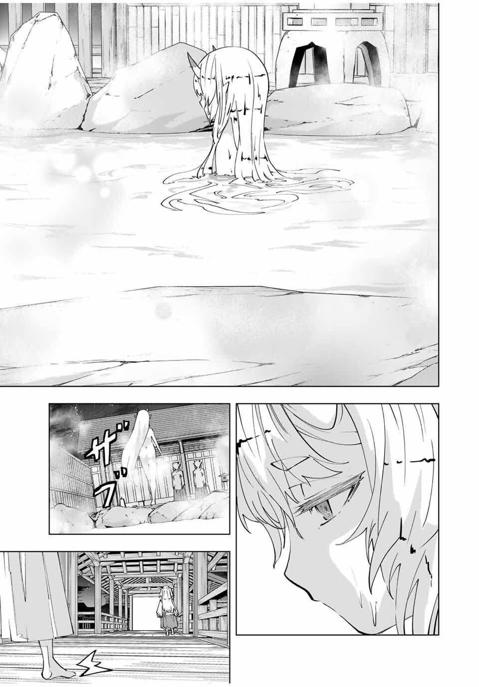 Shinjiteita Nakama-tachi ni Dungeon Chap 177 - Next Chap 178