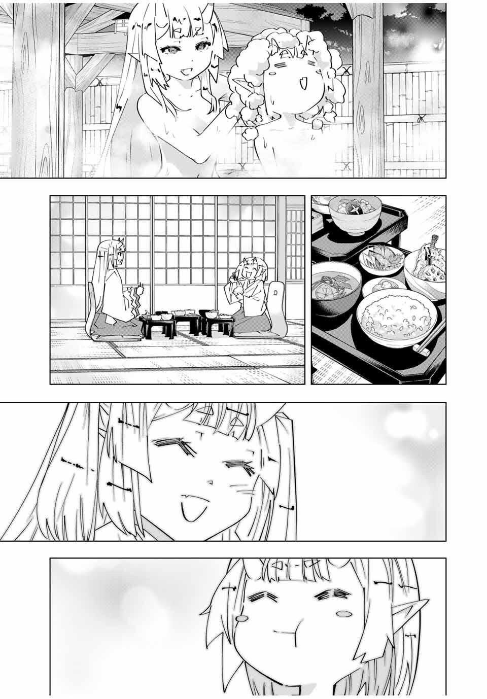 Shinjiteita Nakama-tachi ni Dungeon Chap 177 - Next Chap 178